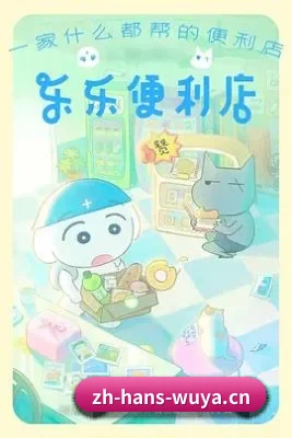 功能完善